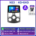 NS3 4G 64G A