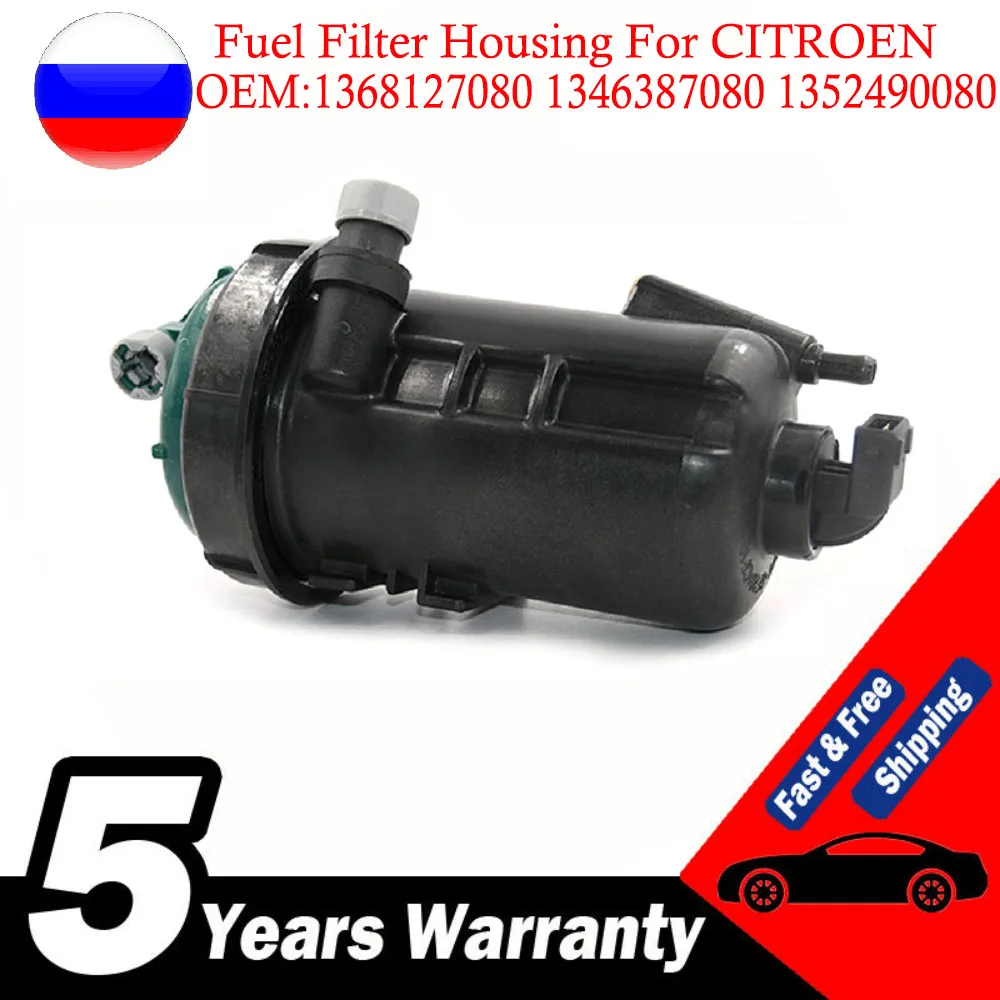 Carcasa filtro combustible Jumper Ducato Boxer 2.2-3.0 JTD
