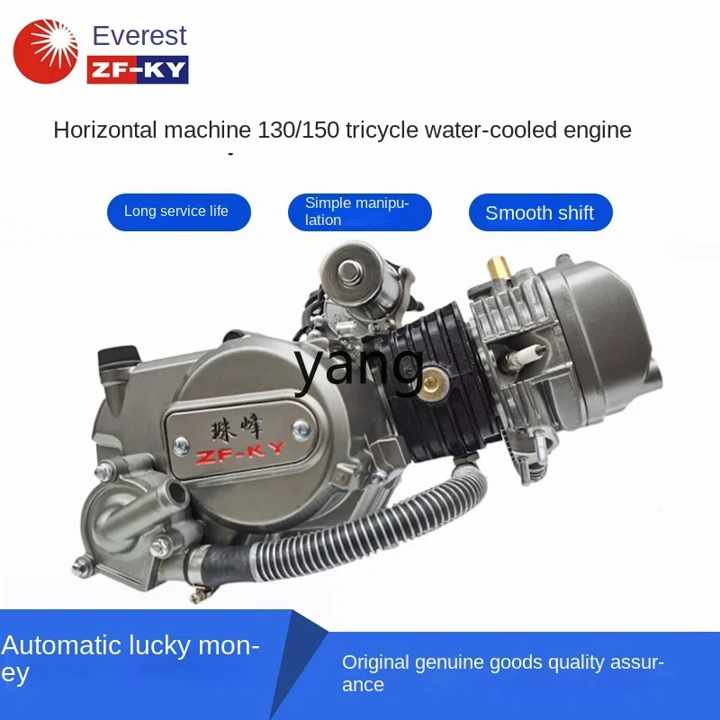 Conjunto de motor para triciclo CX, refrigerado por aire o agua - imagen 4