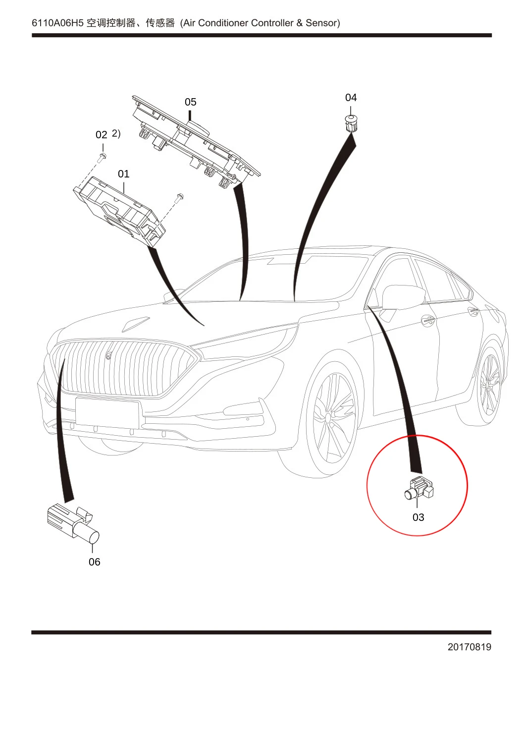 Sensor temperatura interior 23061757 – Bestune T77 B70 B90 y Hongqi H5 - imagen 2