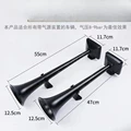 Horn plus bracket