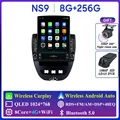 8G 256G DVR