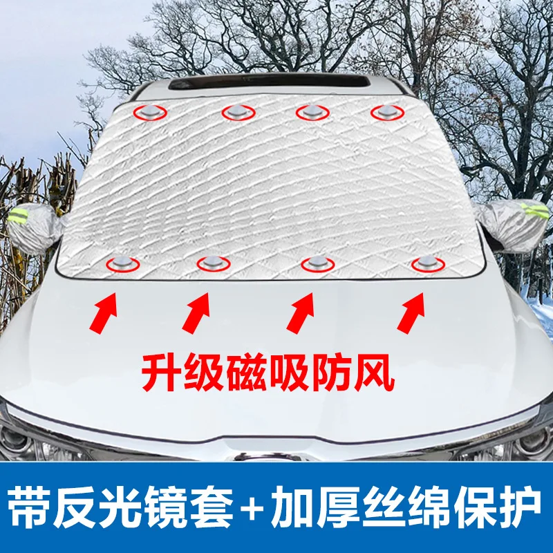 Funda parabrisas protector lluvia nieve sol - imagen 4