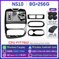 NS10 8G 256G 2K 360