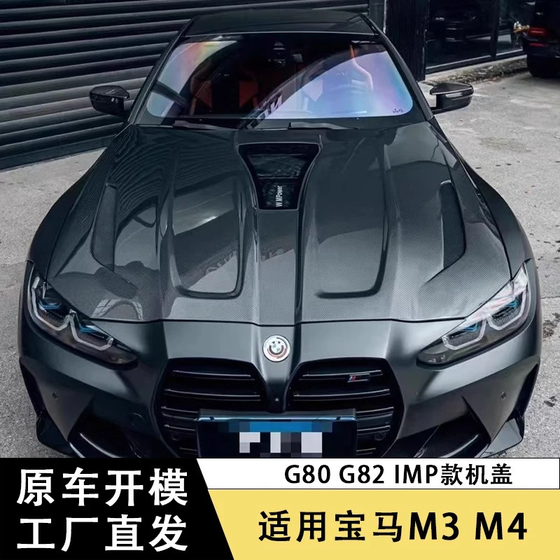 IMP Capó de motor transparente fibra de carbono BMW M3/M4 G80/G82/G83 - imagen 4