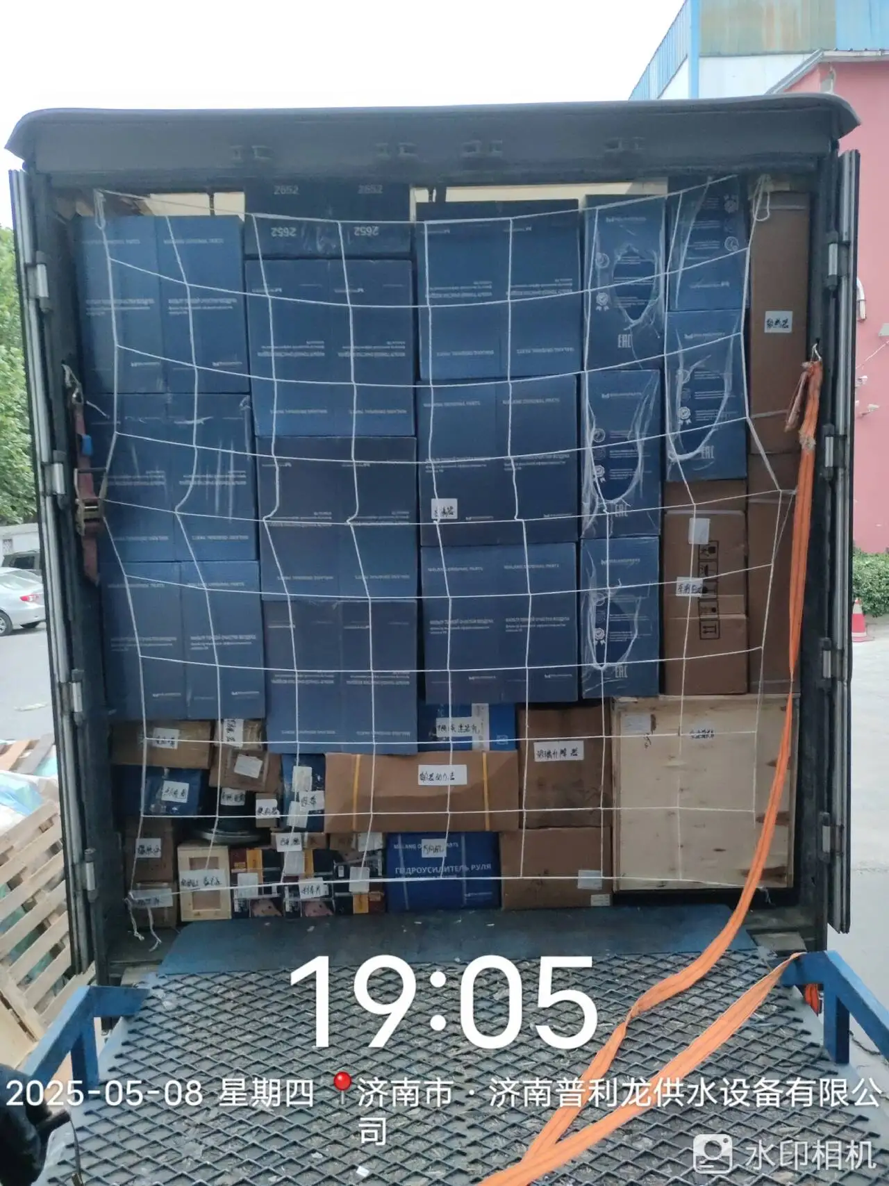 Embalaje del producto
