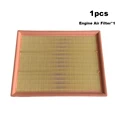 Engine Air Filter