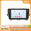 QS4 (4GB 32GB)