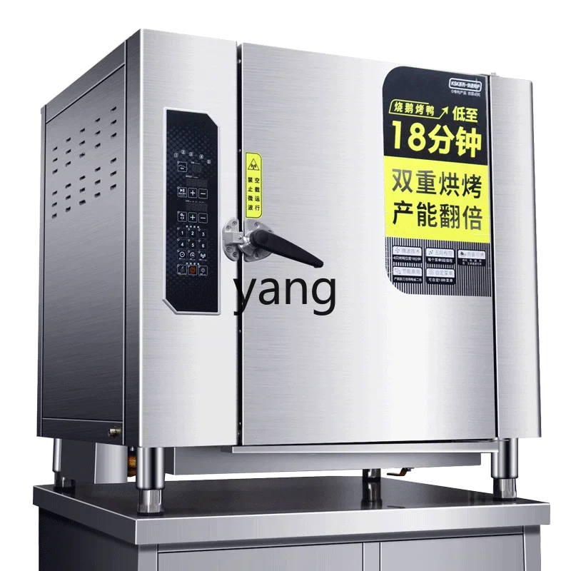 Horno de pato asado automático CX colgante giratorio multifunción - imagen 2