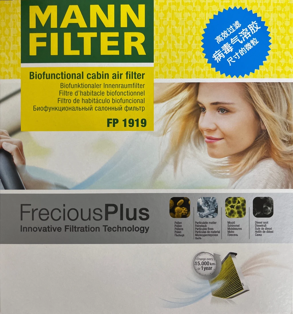Filtro de carbón activado MANN FILTER