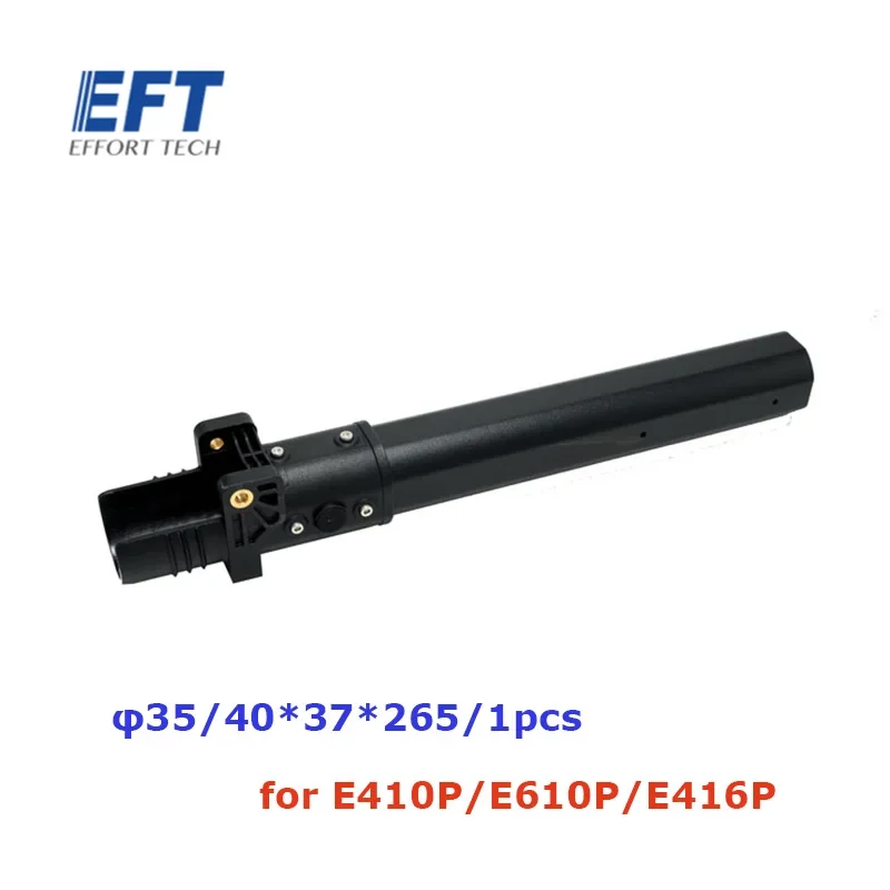 Brazo pulverización agrícola plegable E416P con carbono y aluminio - imagen 2
