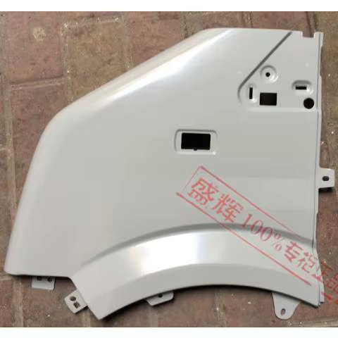 Guardabarros delantero original DFSK SOKON C35, C36 y C37 - imagen 3