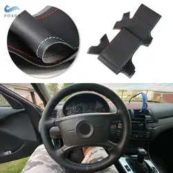 Funda trenzada para volante BMW E36, E46, E39, E83 y E53