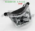 Headlight assembly