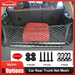Red elástica universal para maletero de coche – organizador de carga