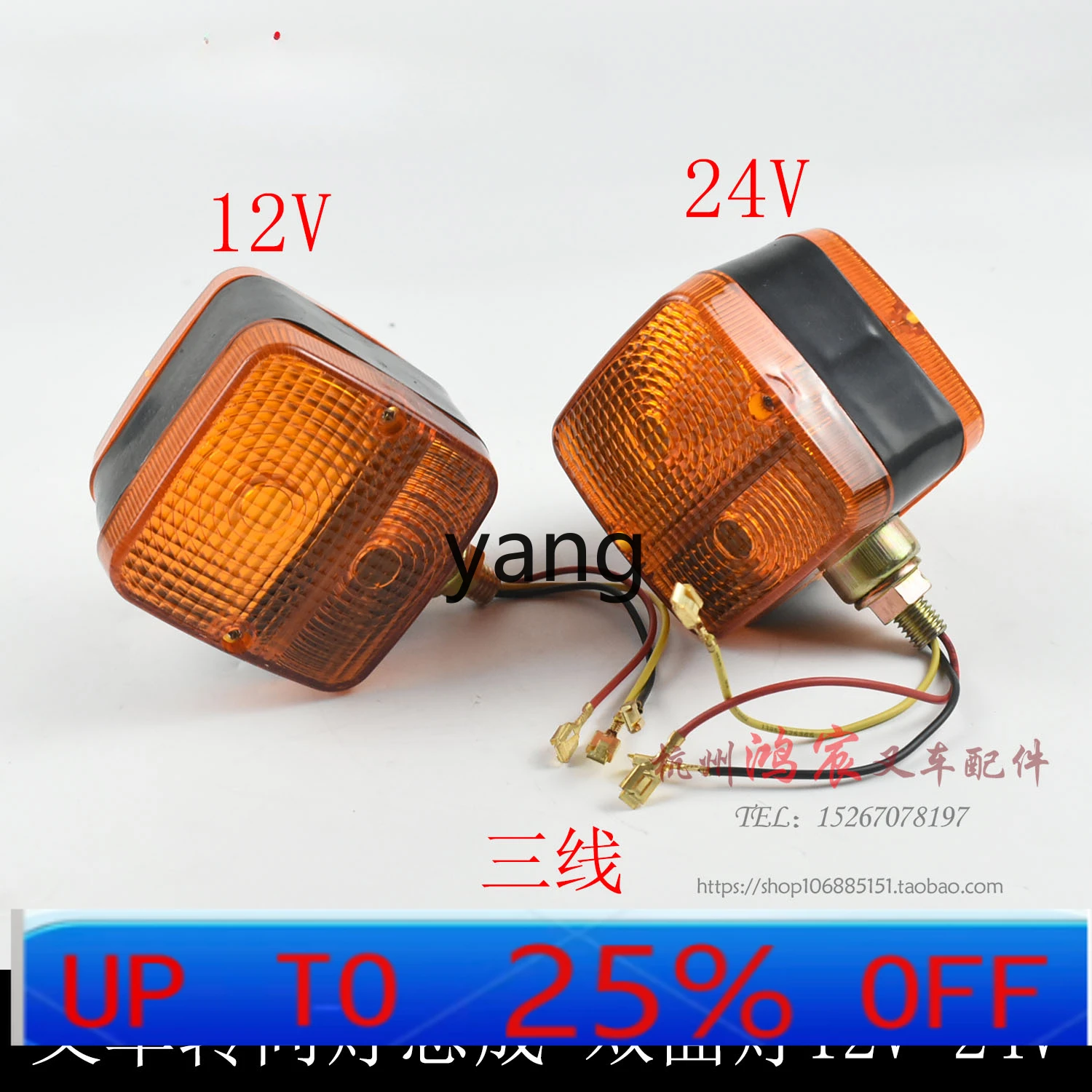 Faro delantero cuadrado CX 12/24 V para horquilla, doble cara