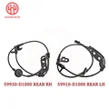 Rear LH RH