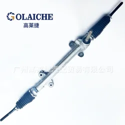 56500-D1500 adecuado para Mingtu/Kia K4 conjunto de máquina de dirección mecánica electrónica de engranaje de dirección de coche