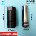 20x27mm