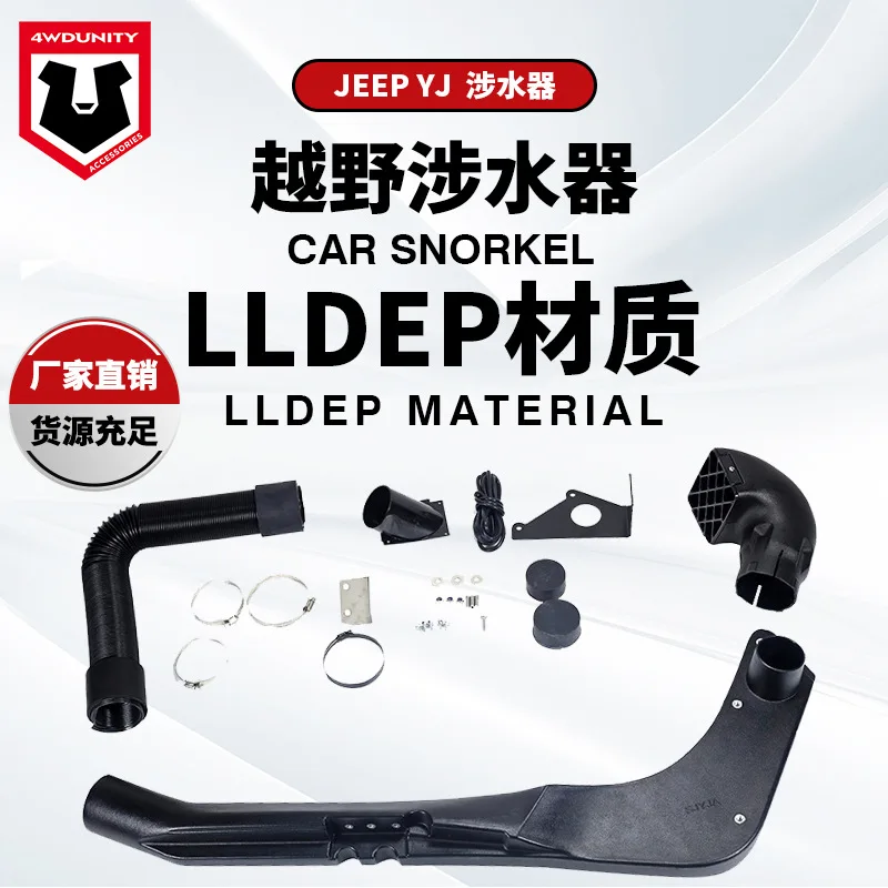 Snorkel Jeep YJ Wrangler – adecuado para todo terreno - imagen 2