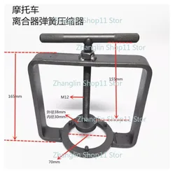 Extractor compresor resorte de embrague para moto todoterreno