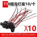 10pcs-A