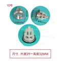 NO.10  29x32mm  3pcs