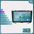 P2 no Carplay