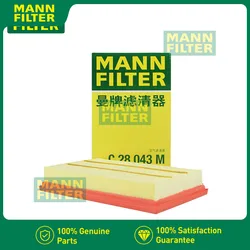 C28043M filtro de aire MANN para Skoda KAMIQ, OCTAVIA y SUPERB
