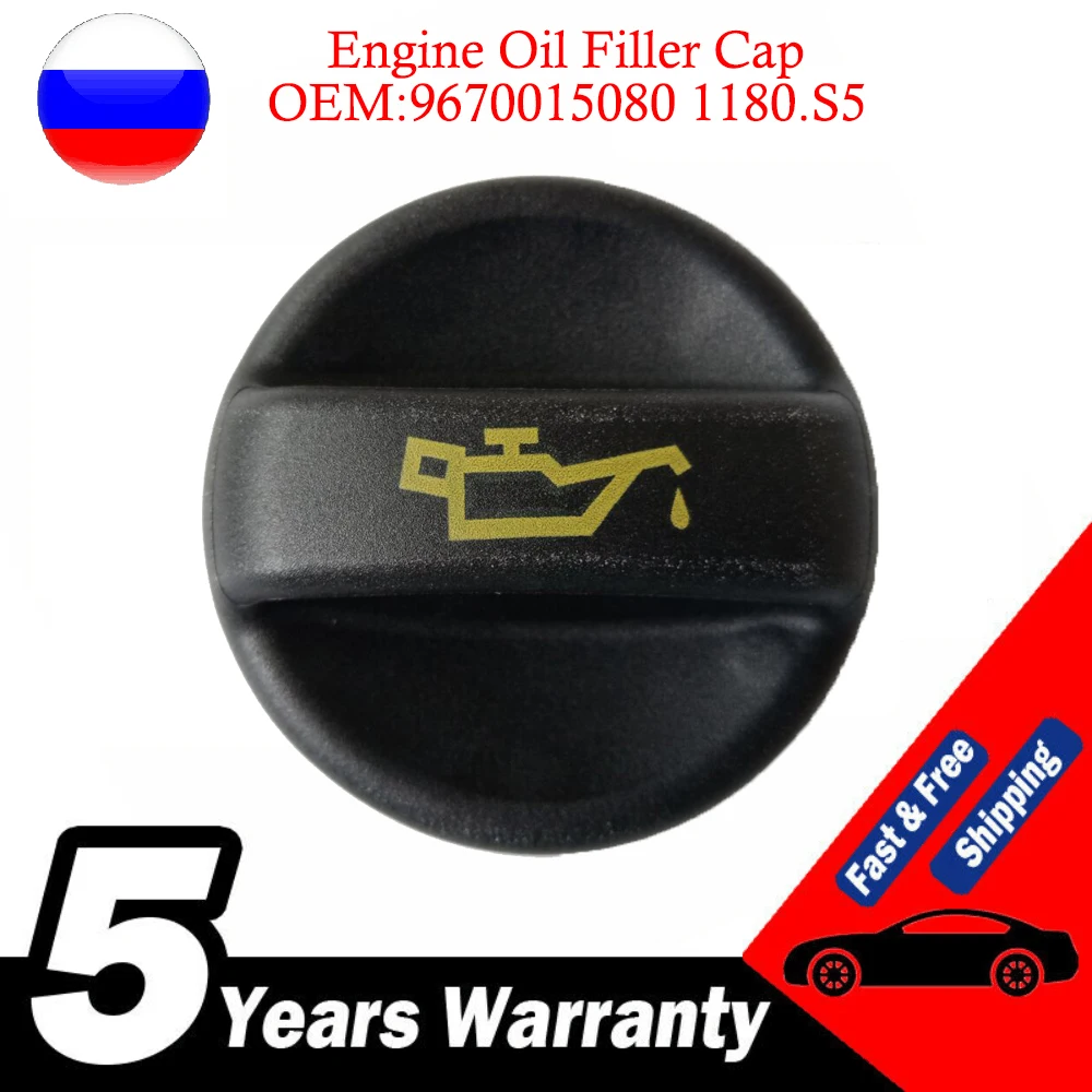 Tapa de llenado de aceite de motor