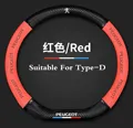 D Type Red