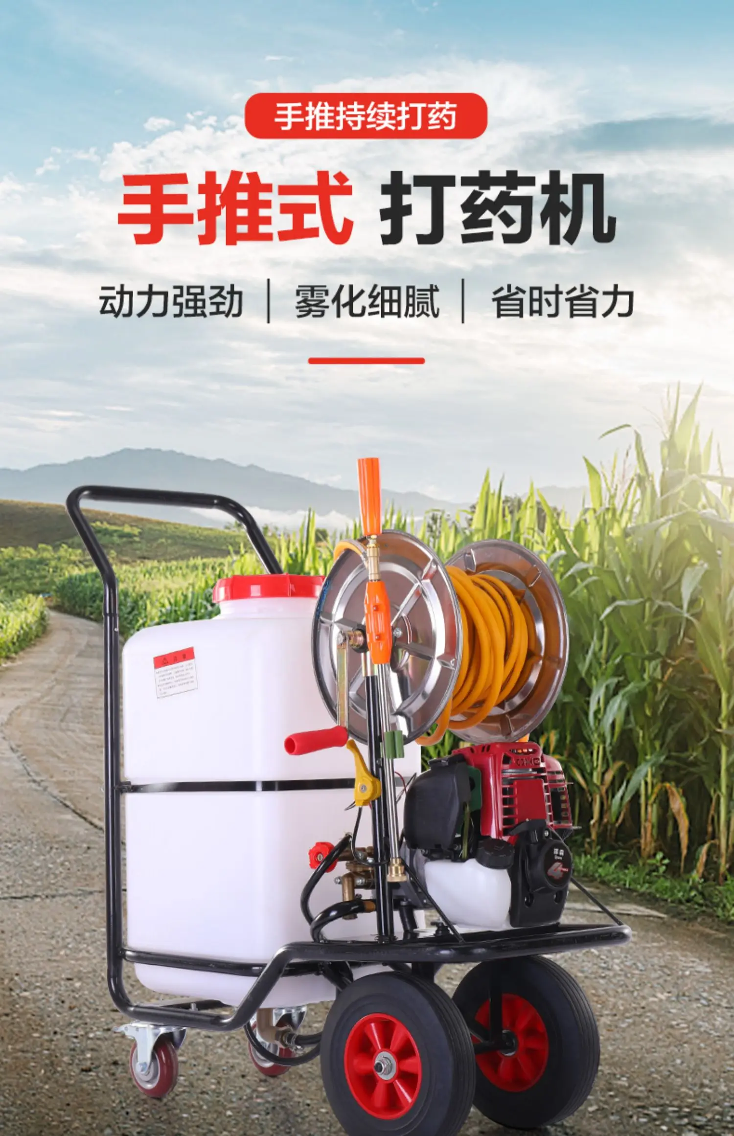 Pulverizador CX 60L en uso
