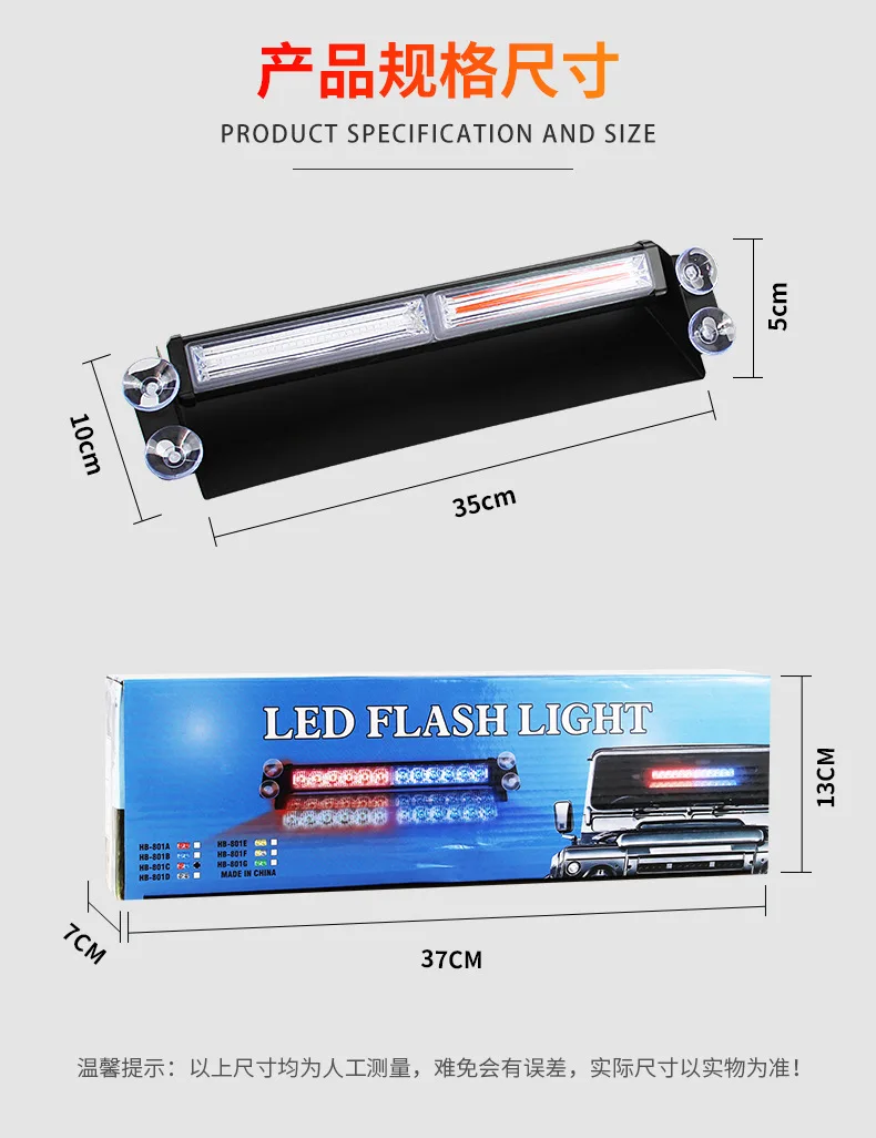 Luz estroboscópica COB con ventosa para coche – alerta de avería - imagen 4