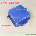 3L single hole