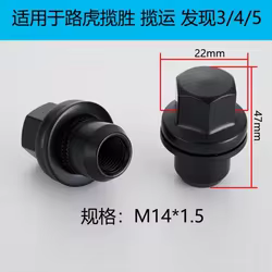 Tuercas de rueda Mag M14x1,5 para Range Rover Sport y Discovery