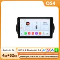 QS4-4G 8Core-4G 32G