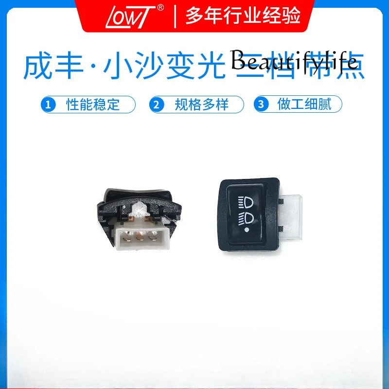 Interruptor universal moto 3 posiciones 5 funciones para luces