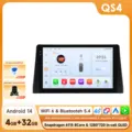 QS4 AHD2 AI