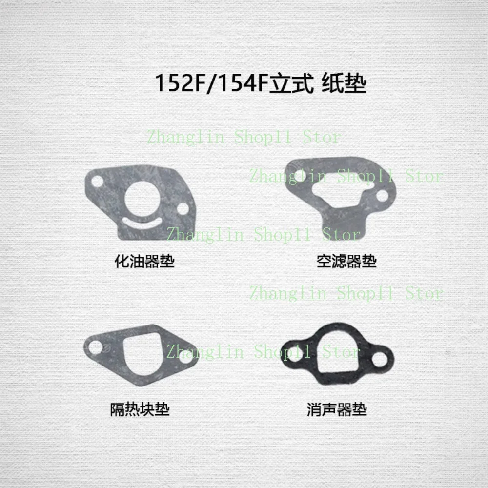 152F/154F/168F/170F/173F/177F/188F/190F extensor de rango juntas de carburador almohadilla de filtro de aire accesorios de bomba de agua Dinamo