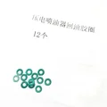 12pcs