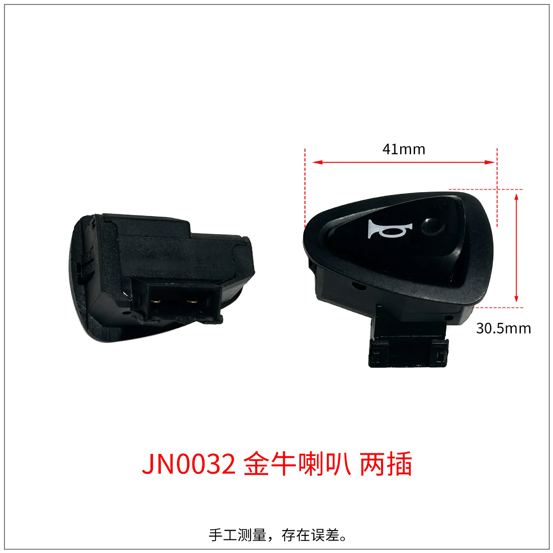 Interruptores universales para scooter eléctrico – luz, bocina y botón - imagen 2