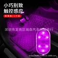 Pink Purple Light