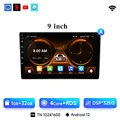 9 inch wifi(1 32G)