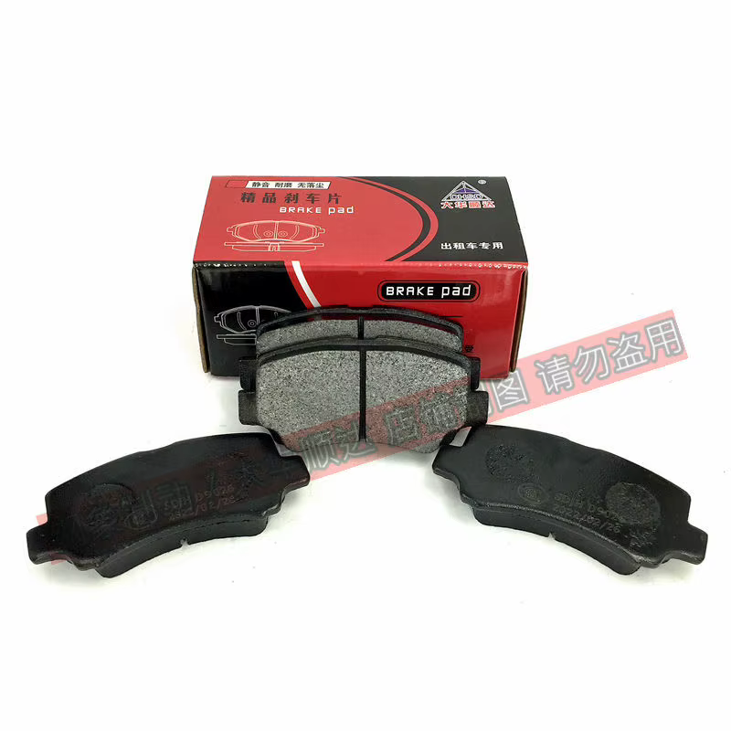 Pastillas freno delanteras Jinbei para A7 A9 T20 T22 - imagen 3
