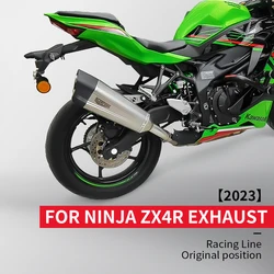 Codo Silon para escape de moto - rendimiento racing ZX-4R/ZX-25R