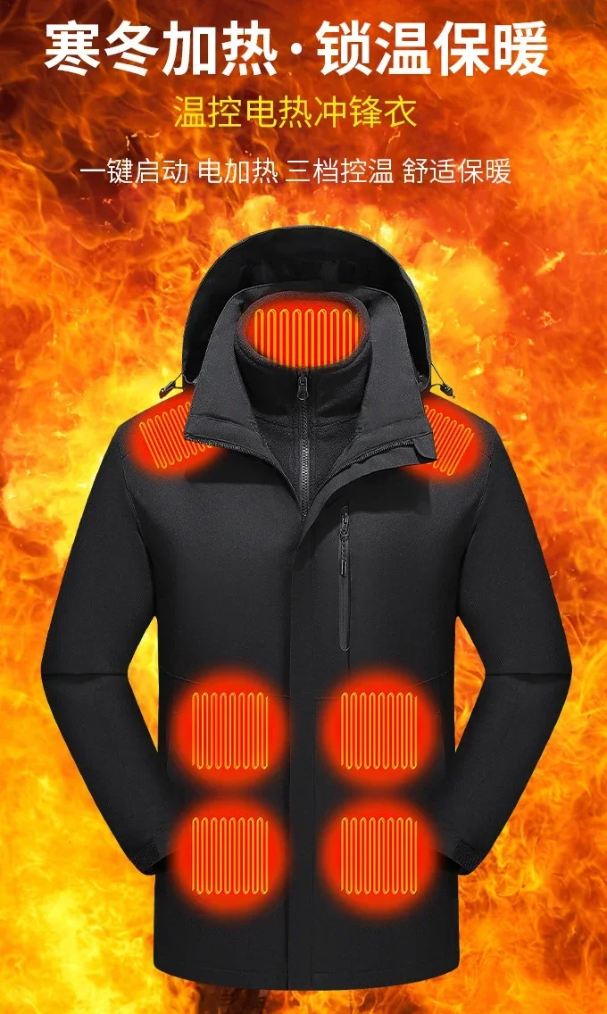Chaqueta calefactora para motocicleta y ciclismo-calefacción USB - imagen 2