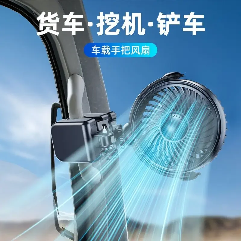 Detalle del ventilador eléctrico para maquinaria