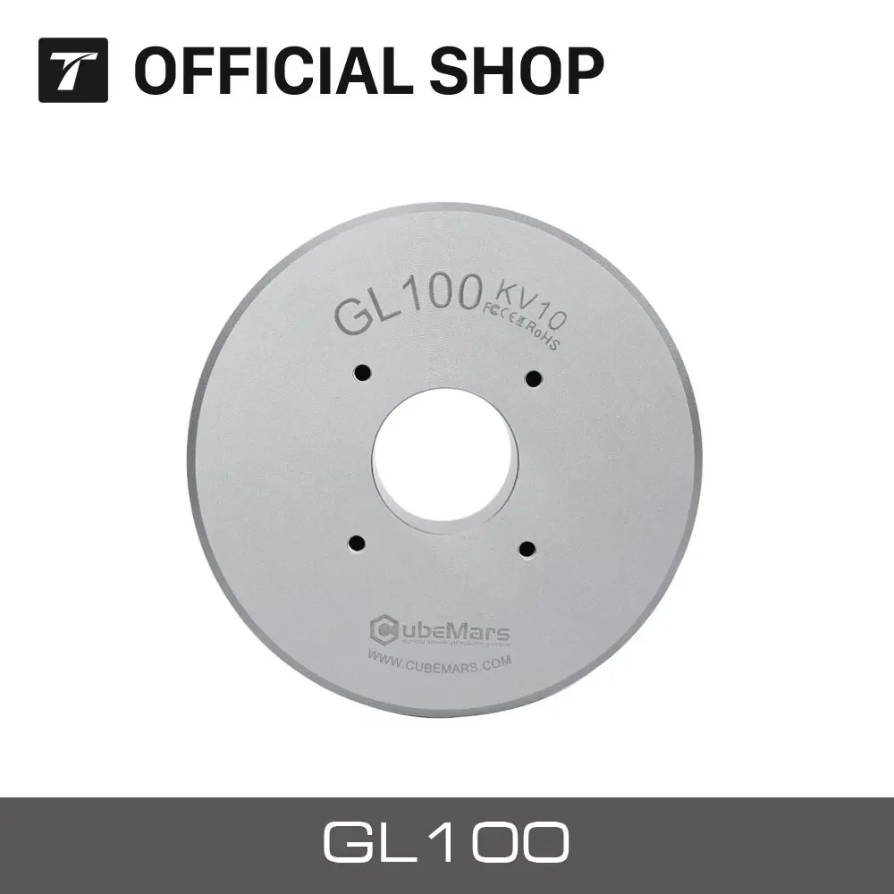 Motor de cardán GL100