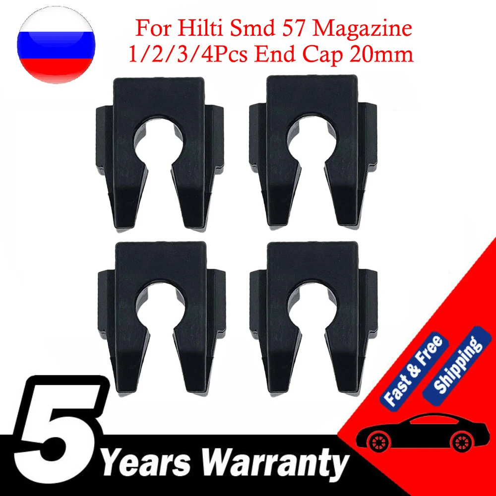 Tapa final Hilti SMD 57 para pistola de tornillo con collar