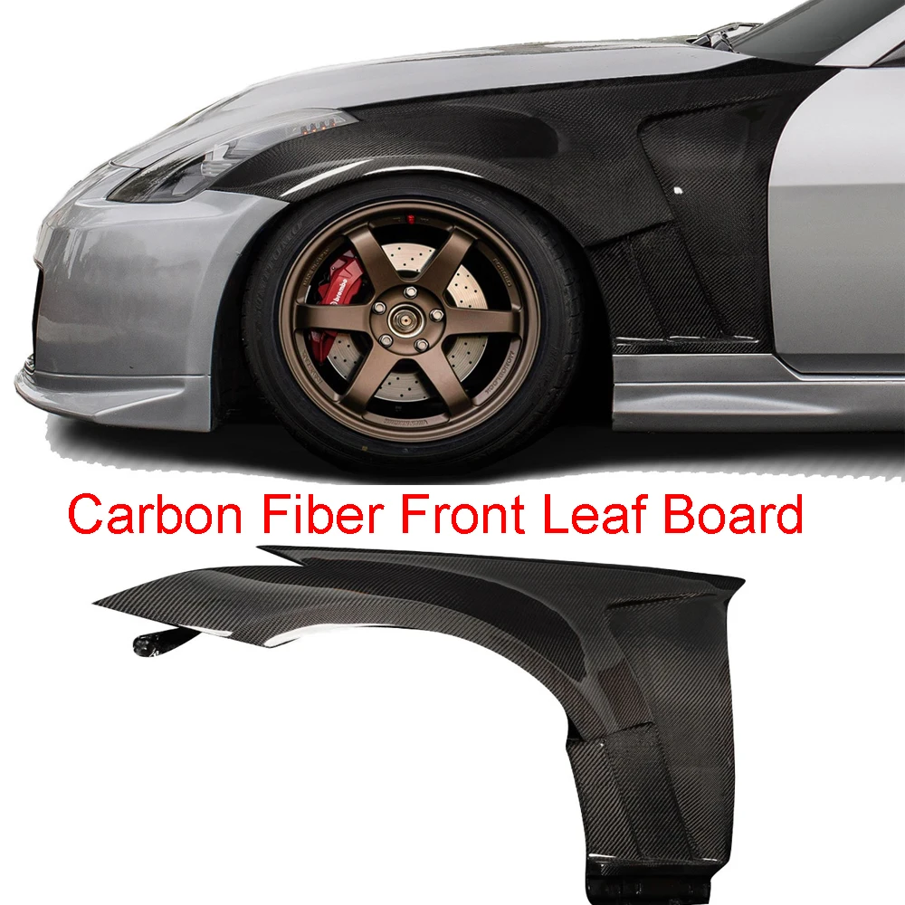 Panel fibra carbono interior Nissan 350Z Z33 (2003-2008)